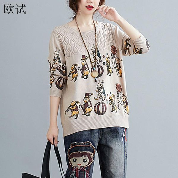 women's sweaters plus size cartoon anime print knitted sweater women jumper 2021 autumn vintage ladies pullovers korean vogue sueter, White;black
women's sweaters plus size cartoon anime print knitted sweater women jumper 2021 autumn vintage ladies pullovers korean vogue sueter, White;black