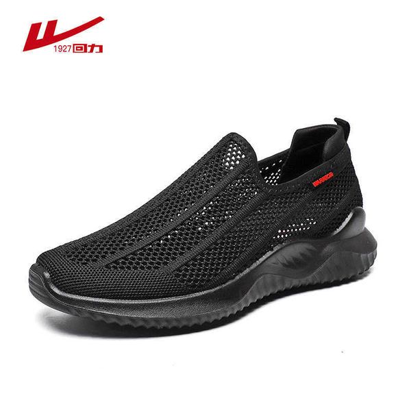 2021 huili men's sho with breathable mh in summer. lazy people pedal on leisure sports versatile 0470
2021 huili men's sho with breathable mh in summer. lazy people pedal on leisure sports versatile 0470