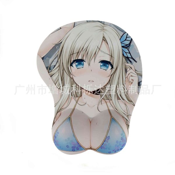 mouse pad gift double 11 low price and big reward for kelida exhibition advertising
mouse pad gift double 11 low price and big reward for kelida exhibition advertising