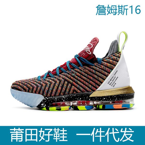 weipu official website james lbj16 generation king mandarin duck sports basketball shoes men's high putian poison
weipu official website james lbj16 generation king mandarin duck sports basketball shoes men's high putian poison