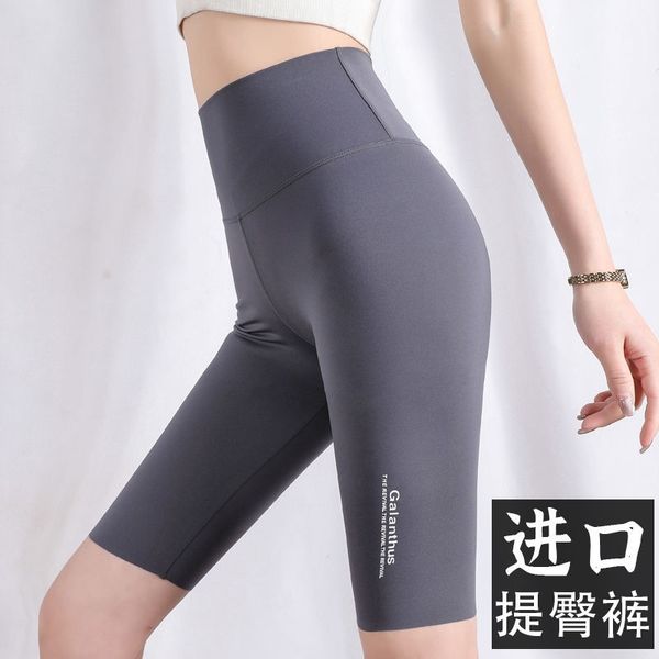 tiktok leggingsShark skin 5-point Leggings women's Summer Shorts tight stretch Yoga riding pants high waist 3-point safety pantsgirls leggings
tiktok leggingsShark skin 5-point Leggings women's Summer Shorts tight stretch Yoga riding pants high waist 3-point safety pantsgirls leggings