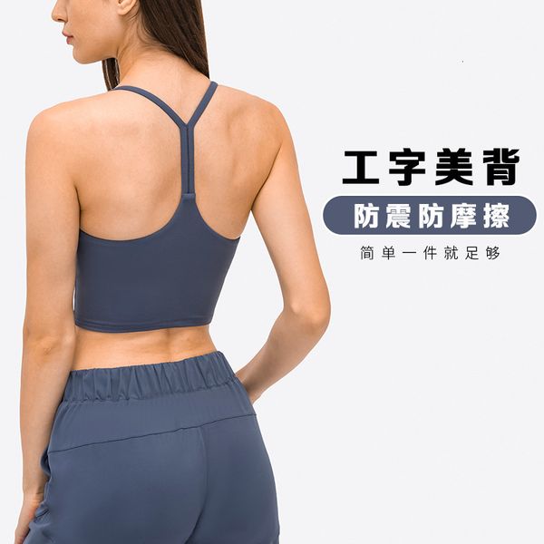 shockproof new i-shape cushion beauty back with breast yoga vest for casual running, Gray
shockproof new i-shape cushion beauty back with breast yoga vest for casual running, Gray