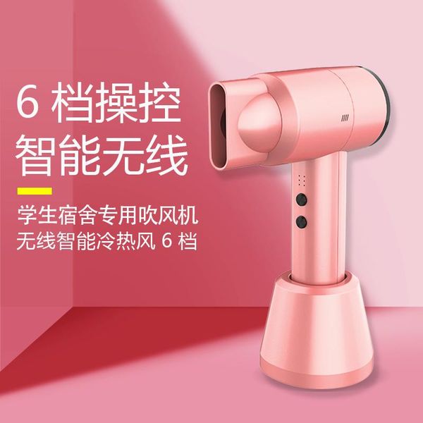 electric hair brushes smart rechargeable wireless dryer salon equipment anion care blow household appliances portable
electric hair brushes smart rechargeable wireless dryer salon equipment anion care blow household appliances portable