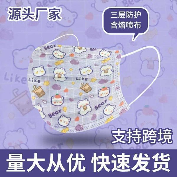 mask printing pattern text advertisement disposable mask positioning creative maphigh quality
mask printing pattern text advertisement disposable mask positioning creative maphigh quality