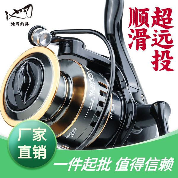 baitcasting reels all metal fishing wheel spinning line fish sub sea pole anchor long throw
baitcasting reels all metal fishing wheel spinning line fish sub sea pole anchor long throw