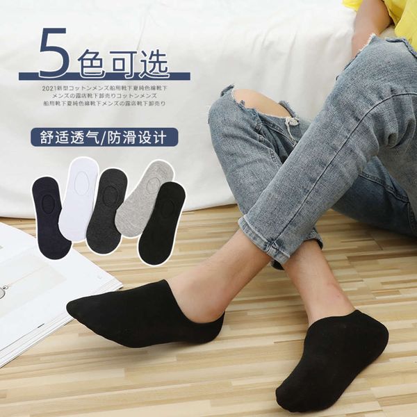 cotton ship, Black