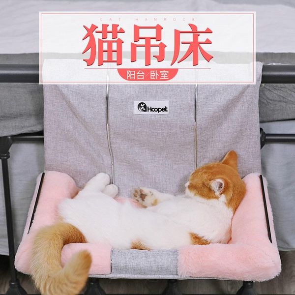 cat beds & furniture washable pet hammock fluffy bed radiator kennel cushion cuccia per gatti products jj60mw
cat beds & furniture washable pet hammock fluffy bed radiator kennel cushion cuccia per gatti products jj60mw