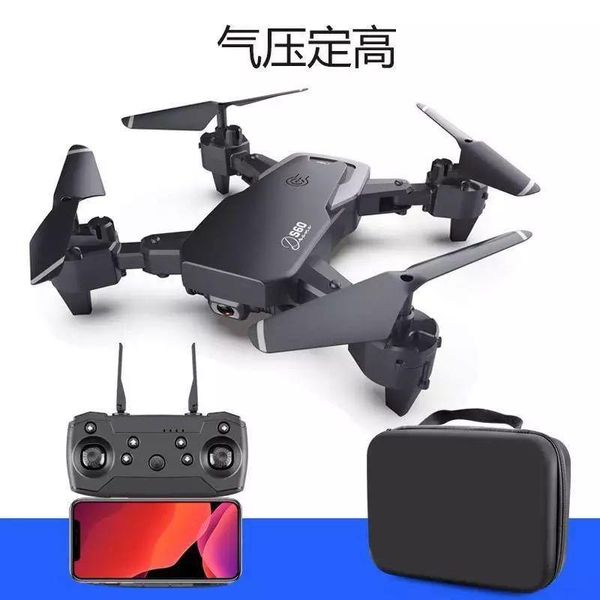 drones remote control drone 4k hd aerial pography professional quadcopter folding model airplane toy boy holiday gift
drones remote control drone 4k hd aerial pography professional quadcopter folding model airplane toy boy holiday gift