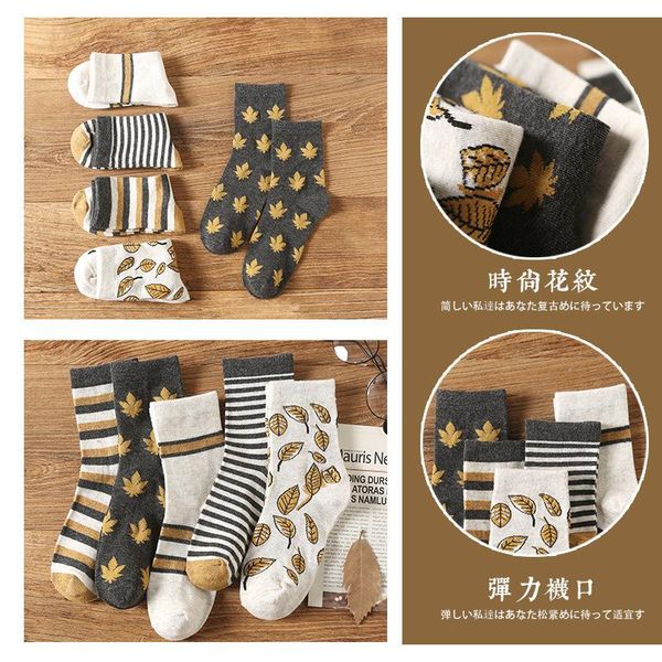 men's socks 5 pairs of high-barrel middle-barrel stripes casual breathable literary style cotton, Black
men's socks 5 pairs of high-barrel middle-barrel stripes casual breathable literary style cotton, Black