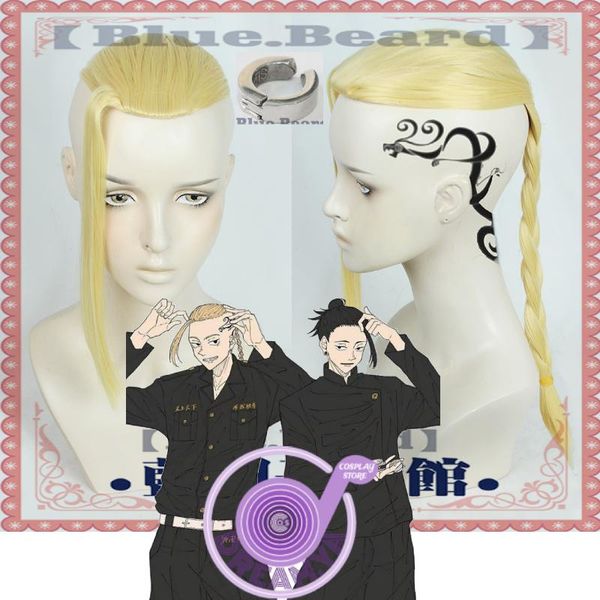 other event & party supplies anime tokyo revengers ken ryuguji cosplay wig golden yellow long braid synthetic hair perucas halloween carniva
other event & party supplies anime tokyo revengers ken ryuguji cosplay wig golden yellow long braid synthetic hair perucas halloween carniva