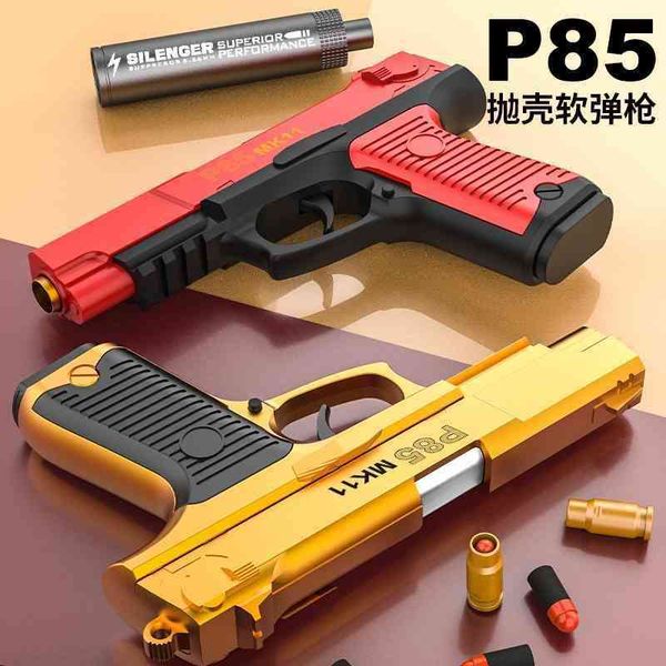 mk11p85 shell throwing glock jumping and withdrawing soft bullet shell refuting children's toy gun
mk11p85 shell throwing glock jumping and withdrawing soft bullet shell refuting children's toy gun