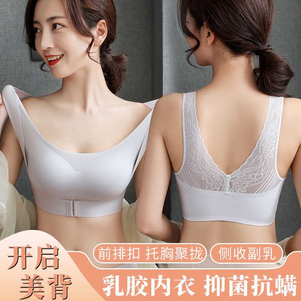 latex without steel ring underwear no trace sleep sports yoga large bra vest for women, Black;white
latex without steel ring underwear no trace sleep sports yoga large bra vest for women, Black;white