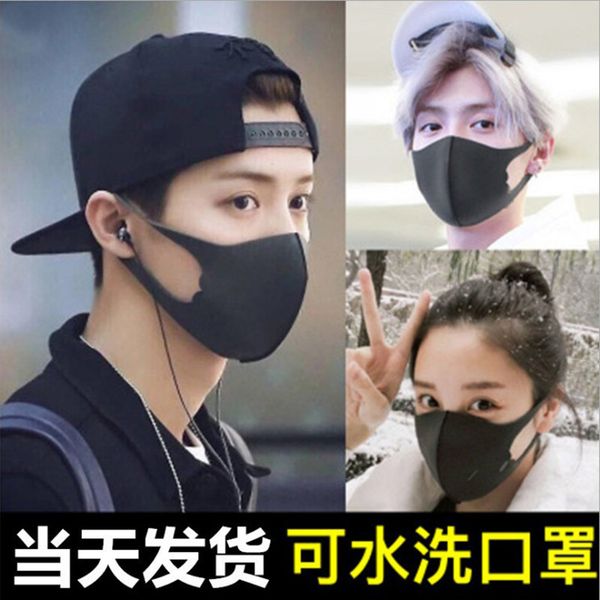 women's mask men's children's net red same black sunscreen spring and summer thin trendy dust-proof breathable washable
women's mask men's children's net red same black sunscreen spring and summer thin trendy dust-proof breathable washable