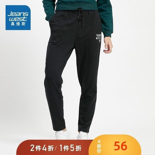 men's pants time trousers male 2021 autumn directly cylinder collision color letter printing comfortable sports bound feet, Black
men's pants time trousers male 2021 autumn directly cylinder collision color letter printing comfortable sports bound feet, Black