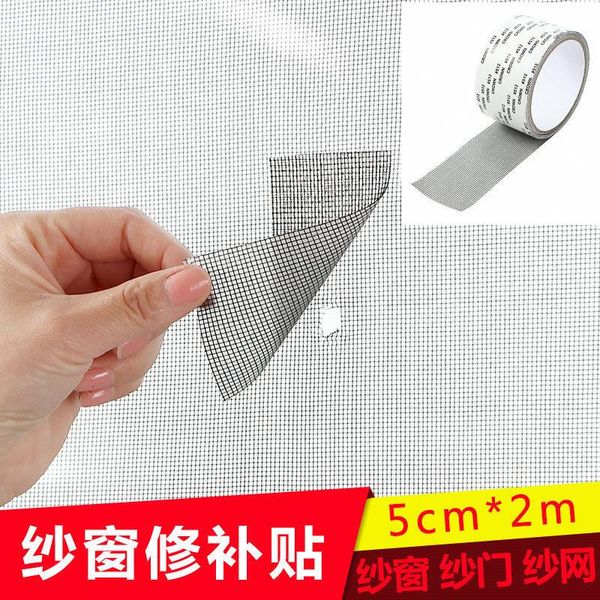 window stickers diy repair tape screening sticker anti-insect bug door mosquito screen net patch adhesive
window stickers diy repair tape screening sticker anti-insect bug door mosquito screen net patch adhesive