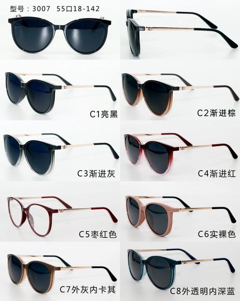 fashion sunglasses frames 2021 mercury color tr90 glass frame with magnet clip set lense double polarizing myopia glasses 10pcs, Black
fashion sunglasses frames 2021 mercury color tr90 glass frame with magnet clip set lense double polarizing myopia glasses 10pcs, Black