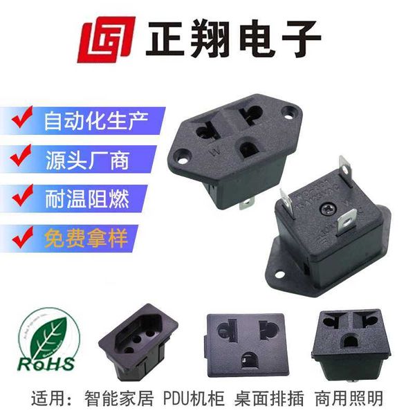 zhengxiang wd-801 ear card ac input male cabinet lighting three core 15a250v brazilian socket
zhengxiang wd-801 ear card ac input male cabinet lighting three core 15a250v brazilian socket