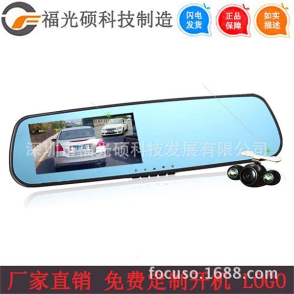 dual lens night vision rear view mirror 1080p hd wide angle 4.3 "dash cam hebrew car dvr
dual lens night vision rear view mirror 1080p hd wide angle 4.3 "dash cam hebrew car dvr