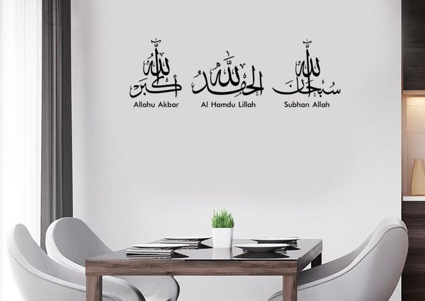 wall stickers muslim sticker islamic decals arabic english home living room corridor bedroom art fashion decoration m05
wall stickers muslim sticker islamic decals arabic english home living room corridor bedroom art fashion decoration m05