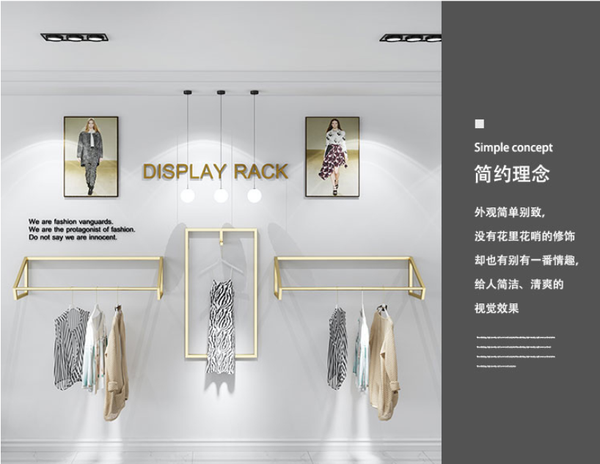 golden clothing store display rack on the wall-mounted women's clothing store decoration clothes rack clothes rail
golden clothing store display rack on the wall-mounted women's clothing store decoration clothes rack clothes rail