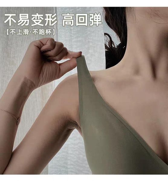 new semi liquid vegetarian jelly underwear women's silicone bra no steel ring invisible no mark gathered adjustable bra, Red;black
new semi liquid vegetarian jelly underwear women's silicone bra no steel ring invisible no mark gathered adjustable bra, Red;black
