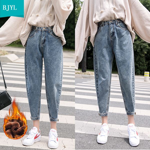 2021 new woman jeans veet thickening harem loose mid waist wide leg ankle length winter thin pants s7gf, Blue
2021 new woman jeans veet thickening harem loose mid waist wide leg ankle length winter thin pants s7gf, Blue