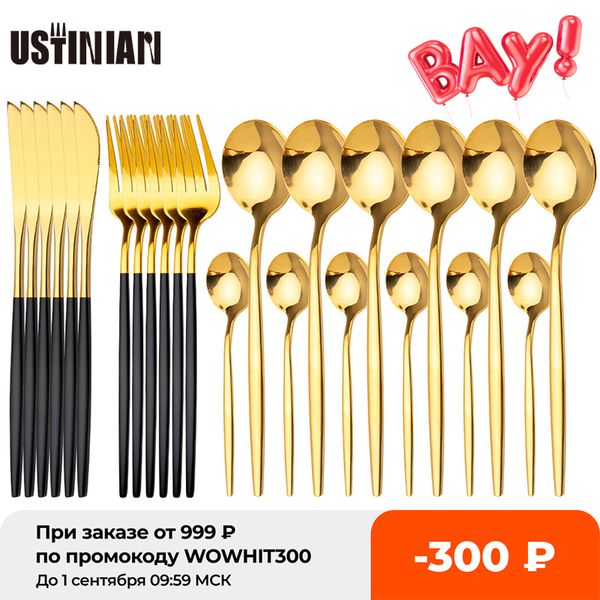 gold cutlery set 24pcs/6set tableware sets of dishes knifes spoons forks set stainless steel cutlery dinnerware spoon set
gold cutlery set 24pcs/6set tableware sets of dishes knifes spoons forks set stainless steel cutlery dinnerware spoon set