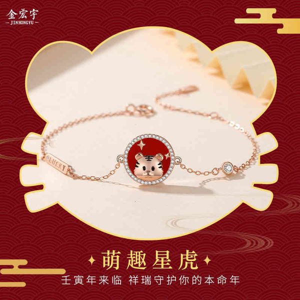 bangle bracelets 2022 year of the tiger female sterling silver national tide lunar coin gift agate, Golden;silver
bangle bracelets 2022 year of the tiger female sterling silver national tide lunar coin gift agate, Golden;silver