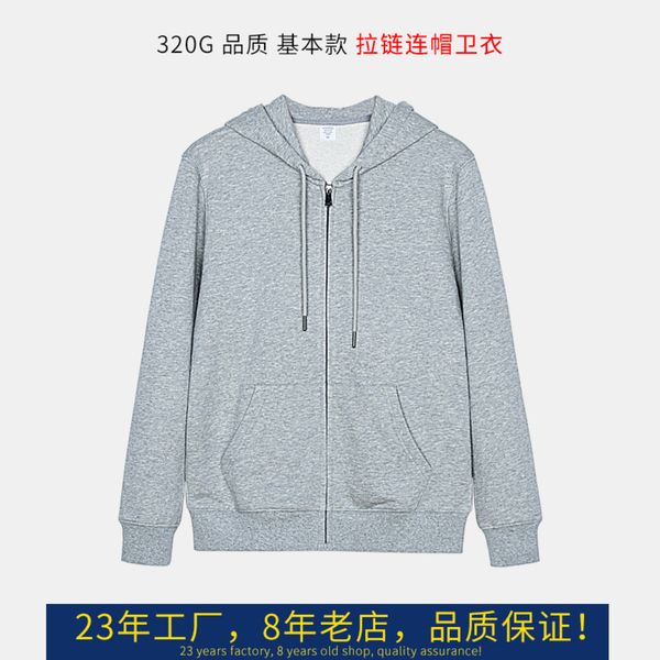 2021 autumn new zipper hooded cardigan cotton terry sports basic sweater men's et, Black
2021 autumn new zipper hooded cardigan cotton terry sports basic sweater men's et, Black