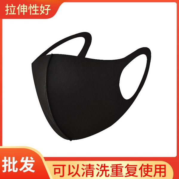 summer knitted ice silk cotton face mask washable, sun proof, breathable, non- for men and women
summer knitted ice silk cotton face mask washable, sun proof, breathable, non- for men and women