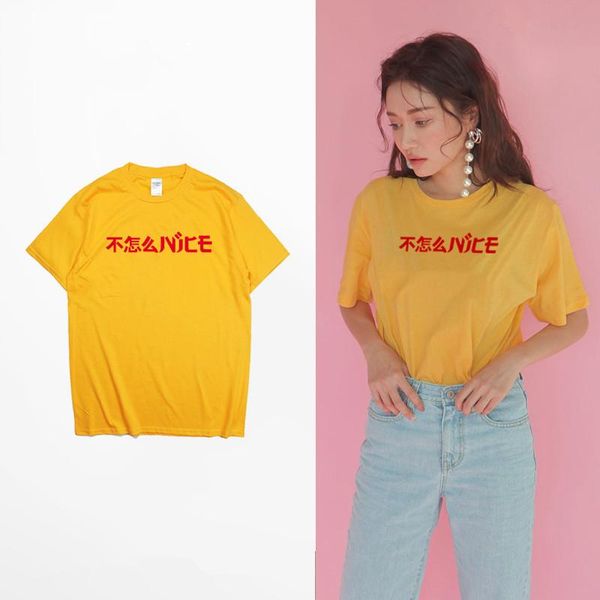 men's t-shirts 2021 summer, not much nice letter printing street trend t-shirt, short sleeved and loose japanese pure cotton tee t, White;black
men's t-shirts 2021 summer, not much nice letter printing street trend t-shirt, short sleeved and loose japanese pure cotton tee t, White;black