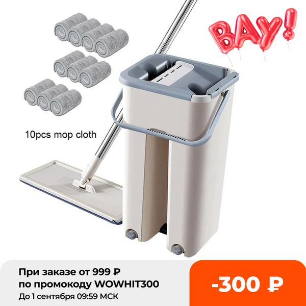 magic fat squeeze mop azy hand washing microfiber kitchen mop for home wash foor ceaning mops with bucket rag pads
magic fat squeeze mop azy hand washing microfiber kitchen mop for home wash foor ceaning mops with bucket rag pads