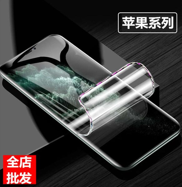 soft water iphone 11 for apple 11pro max xsmax mobile phone film xr full screen x se2
soft water iphone 11 for apple 11pro max xsmax mobile phone film xr full screen x se2