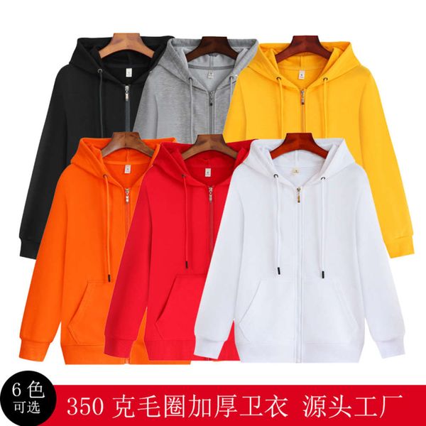 spring and autumn cotton sweater cardigan men's non plush hooded loose terry coat, Black
spring and autumn cotton sweater cardigan men's non plush hooded loose terry coat, Black