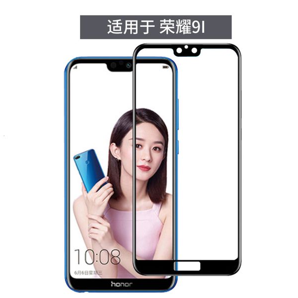 9 huawei glory 9i full screen printing toughened glass two strong all glue hard edge mobile phone film
9 huawei glory 9i full screen printing toughened glass two strong all glue hard edge mobile phone film