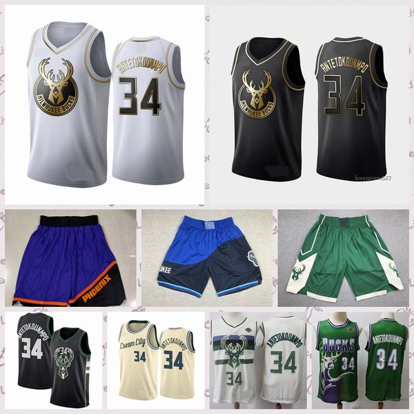 2021 vintage men retro classic basketball jersey giannis 34 antetokounmpo devin 1 booke deandre 22 ayton chris 3 paul breathable short black, Black;red
2021 vintage men retro classic basketball jersey giannis 34 antetokounmpo devin 1 booke deandre 22 ayton chris 3 paul breathable short black, Black;red