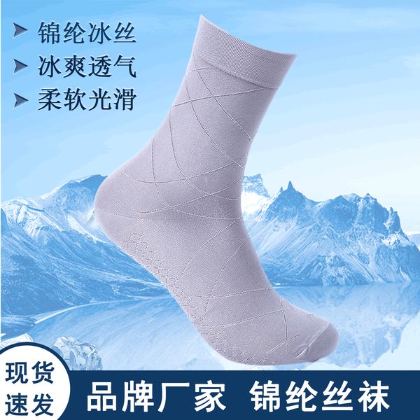 milan spider spring and summer thin men' nylon silk middle tube busins socks independent packaging, Red;black
milan spider spring and summer thin men' nylon silk middle tube busins socks independent packaging, Red;black