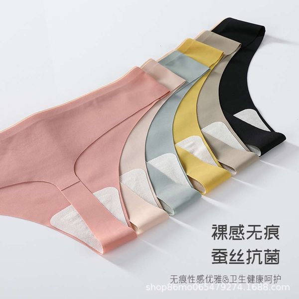 panties xia bingsi traceless yoga thong for young ladies quick drying sao mulberry silk bacterial sports underwear women, Black;pink
panties xia bingsi traceless yoga thong for young ladies quick drying sao mulberry silk bacterial sports underwear women, Black;pink