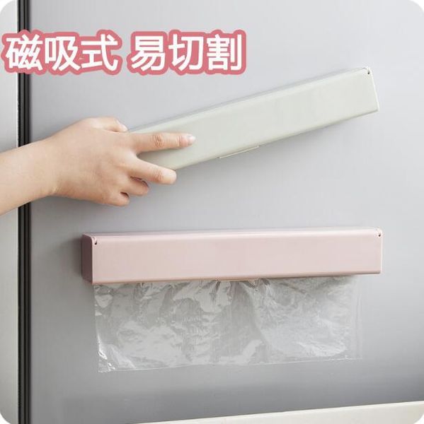 storage boxes & bins magnetic wall-mounted plastic wrap cutter box kitchen organizer tin foil splitter film cutting
storage boxes & bins magnetic wall-mounted plastic wrap cutter box kitchen organizer tin foil splitter film cutting