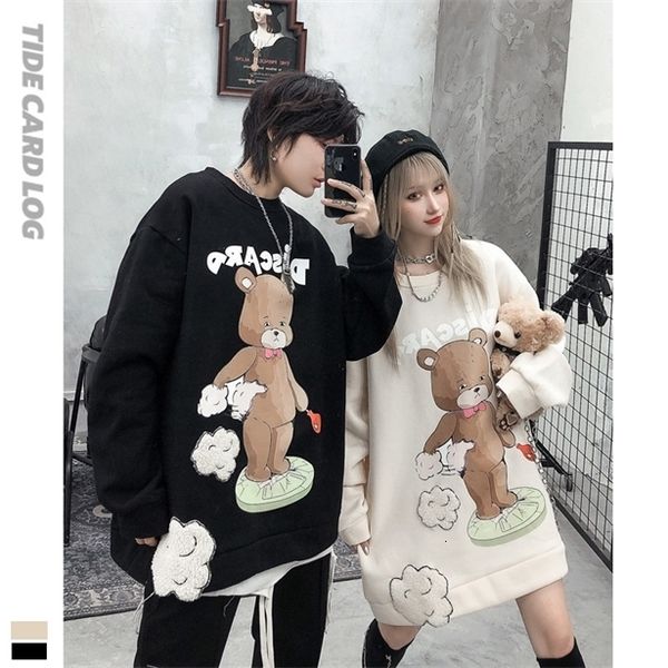 2021 tech fleecemen's and women's same loose plush thickened cute cartoon tide brand sweater in autumn and winter three-dimensiona, Black
2021 tech fleecemen's and women's same loose plush thickened cute cartoon tide brand sweater in autumn and winter three-dimensiona, Black