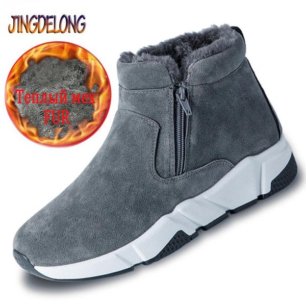 boots fashion winter snow zipper warm fur male ankle waterproof non-slip work shoes plush, Black
boots fashion winter snow zipper warm fur male ankle waterproof non-slip work shoes plush, Black