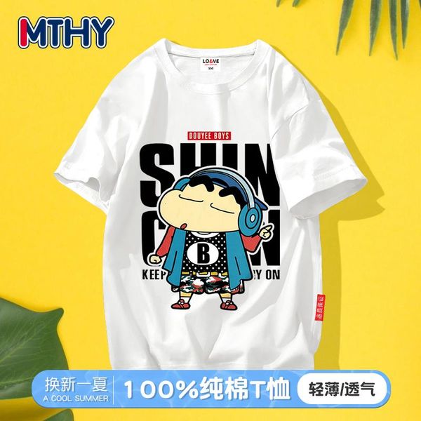 men's t-shirts 2021 summer cd t-shirt fashion brand di1or clothes harajuku cute kawaii aesthetic y2k, White;black
men's t-shirts 2021 summer cd t-shirt fashion brand di1or clothes harajuku cute kawaii aesthetic y2k, White;black