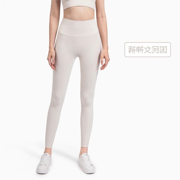 2021 new anti curling lulu yoga pants women's t-line high waist sports slim running peach hip pants
2021 new anti curling lulu yoga pants women's t-line high waist sports slim running peach hip pants