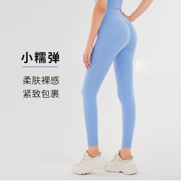 2021 autumn winter new high waist hip lifting tight yoga pants lulu sports running fast drying fitness pants, Black;white
2021 autumn winter new high waist hip lifting tight yoga pants lulu sports running fast drying fitness pants, Black;white