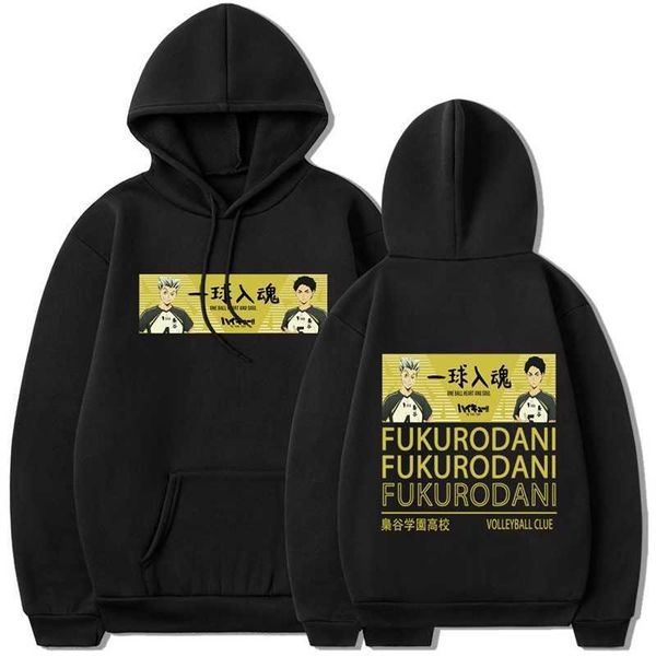 hoodies2021 junior volleyball haikyu!! Printed casual fashion loose men' and women' Hooded Sweater, White
hoodies2021 junior volleyball haikyu!! Printed casual fashion loose men' and women' Hooded Sweater, White
