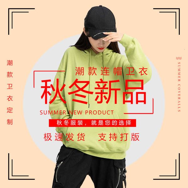 sweater custom autumn and winter wo hooded solid color sweater wo long sleeve pocket cover, Black
sweater custom autumn and winter wo hooded solid color sweater wo long sleeve pocket cover, Black