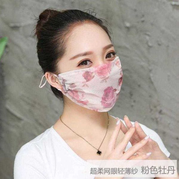 summer women's thin lace double layer sunscreen mask chiffon anti ultraviolet and dust riding sweet
summer women's thin lace double layer sunscreen mask chiffon anti ultraviolet and dust riding sweet