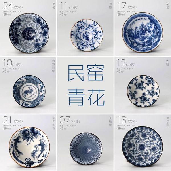 cups & saucers civil kiln style blue and white cup|retro-style cup tea cup, ming qing porcelain small
cups & saucers civil kiln style blue and white cup|retro-style cup tea cup, ming qing porcelain small