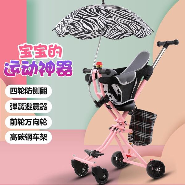 artifact trolley light folding children simple 1-5 years old baby portable baby to take wa out stroller accessories
artifact trolley light folding children simple 1-5 years old baby portable baby to take wa out stroller accessories