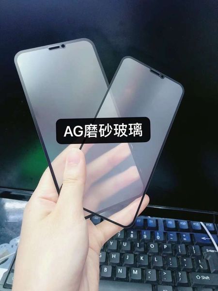 suitable for iphone 12 printing frosted toughened version ag two strong full screen 7plus mobile phone protective film
suitable for iphone 12 printing frosted toughened version ag two strong full screen 7plus mobile phone protective film